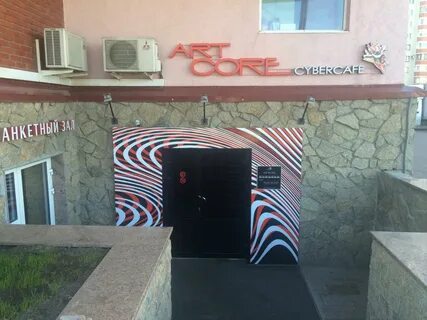 Artcore