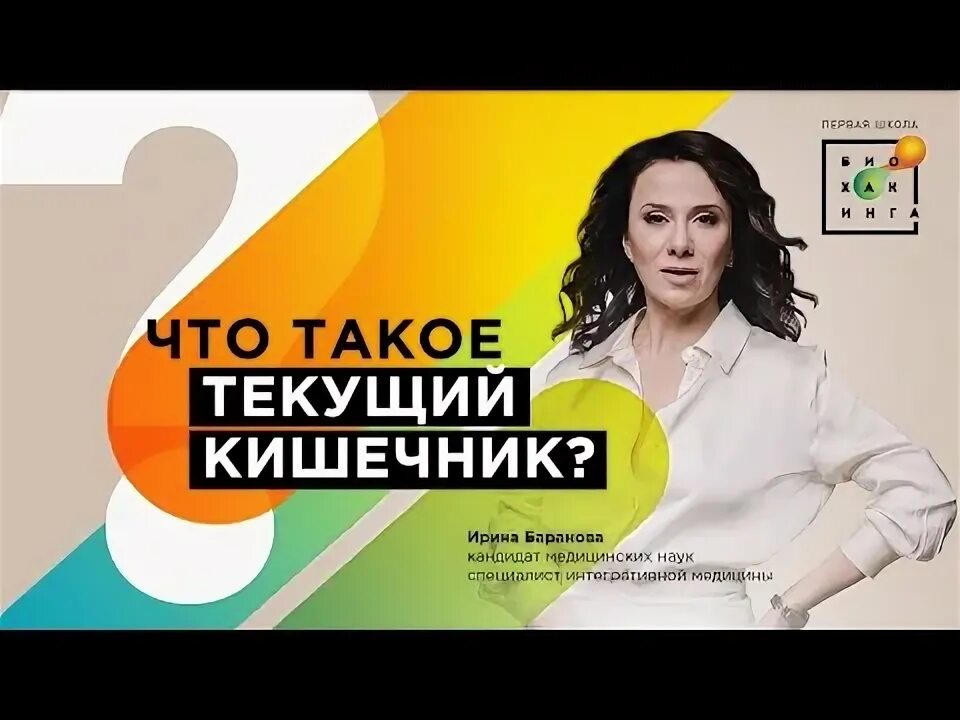 Что такое тек той. Что такое тек той