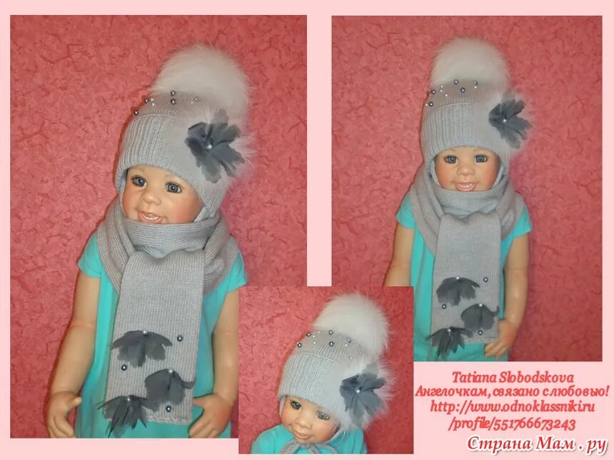 Шапка из ализе спицами. Детская шапка из ализе софти. шапка из пряжи софти. шапка из софти для девочки. шапка из пряжи ализе софти.