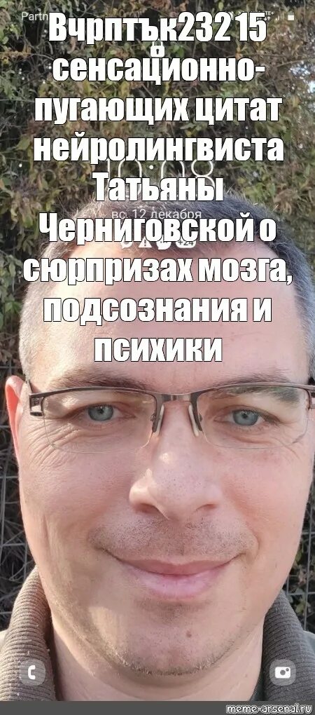 Пугающие цитаты. Пугающие цитаты