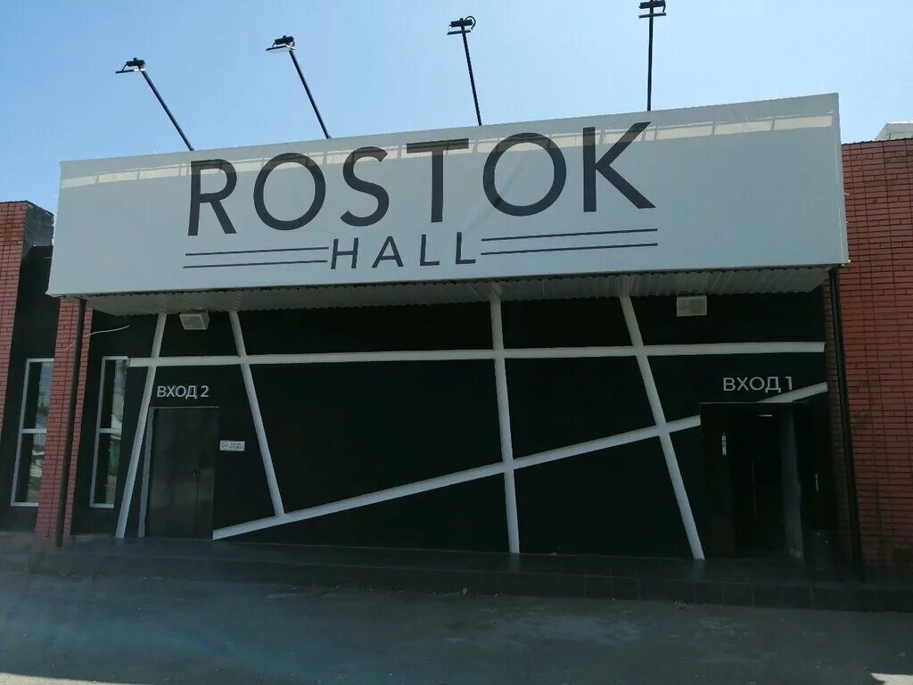 Сцена izum hall. Izum hall пенза. Росток холл пенза бассейн. Холла пенза. Холла пенза.
