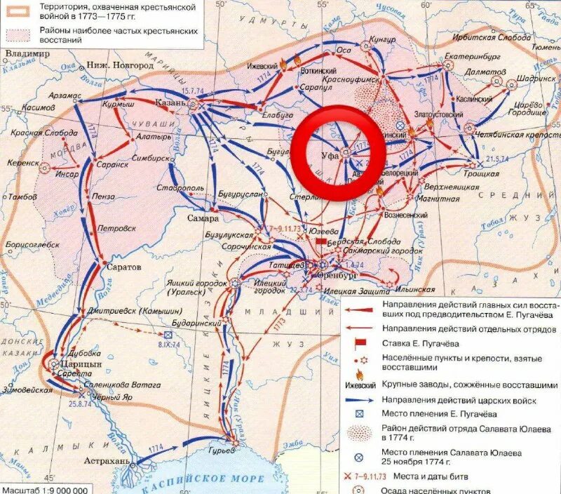 причины восстания пугачева таблица. предпосылки крестьянской войны 1773. событие 1773 1775 гг. причины восстания е и пугачева 1773-1775. предводитель крестьянской войны 1773-1775.
