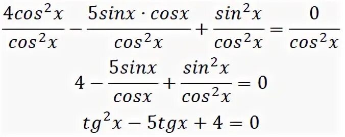 корень 3 / корень 2cosx - 1 +sinx=0. Sinx=1 х=. решите уравнение sin p 2x-3 /6 -0. Sin 2x 5п 2. корень из 2 sin 2 3п/2+x -cosx.