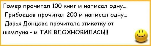 Донцова ошибка девочки с пальчик