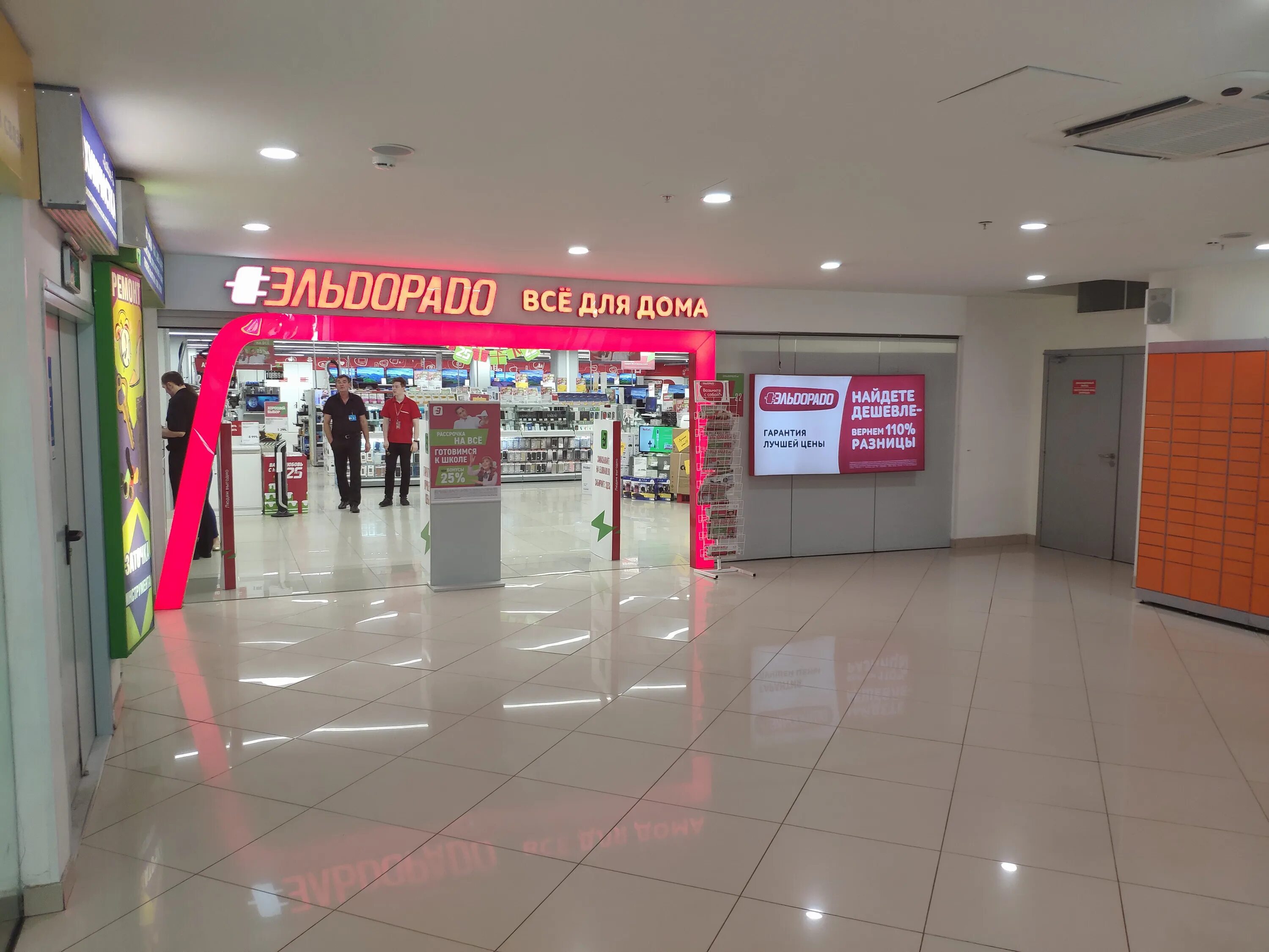 парковая, с2. лыткарино парковая улица с2. Incity магазин электросталь. лыткарино на улице парковая. парковая, с2.