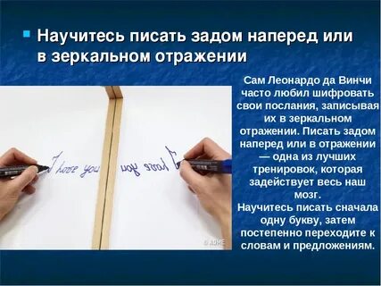 Можно ли писать нее