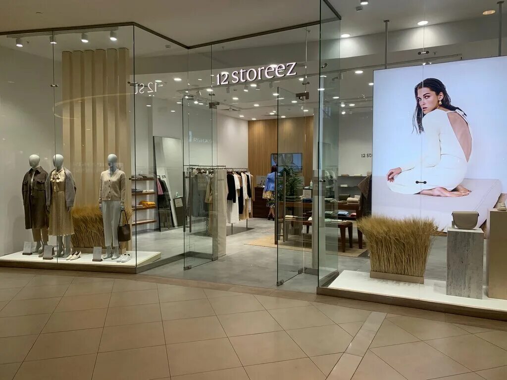 сторес интернет магазин женской одежды. 12 сториз магазин. 12 storeez магазин. сторес интернет магазин женской одежды. 12storeez одежда.