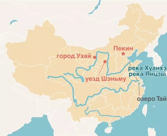 Где на контурной карте находится река янцзы. Карта Китая реки Хуанхэ и Янцзы. Реки Хуанхэ и Янцзы на карте. Реки Хуанхэ и Янцзы на карте древнего Китая.