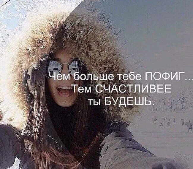 Наконец то счастлива. Я буду счастливым. Я самая счастливая цитаты. Наконец-то я счастлив картинки. Когда я буду счастлива.