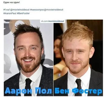 Аура гениального актера 24