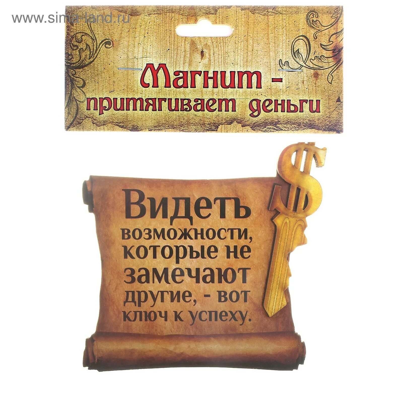 Что нужно сделать чтобы достаток был