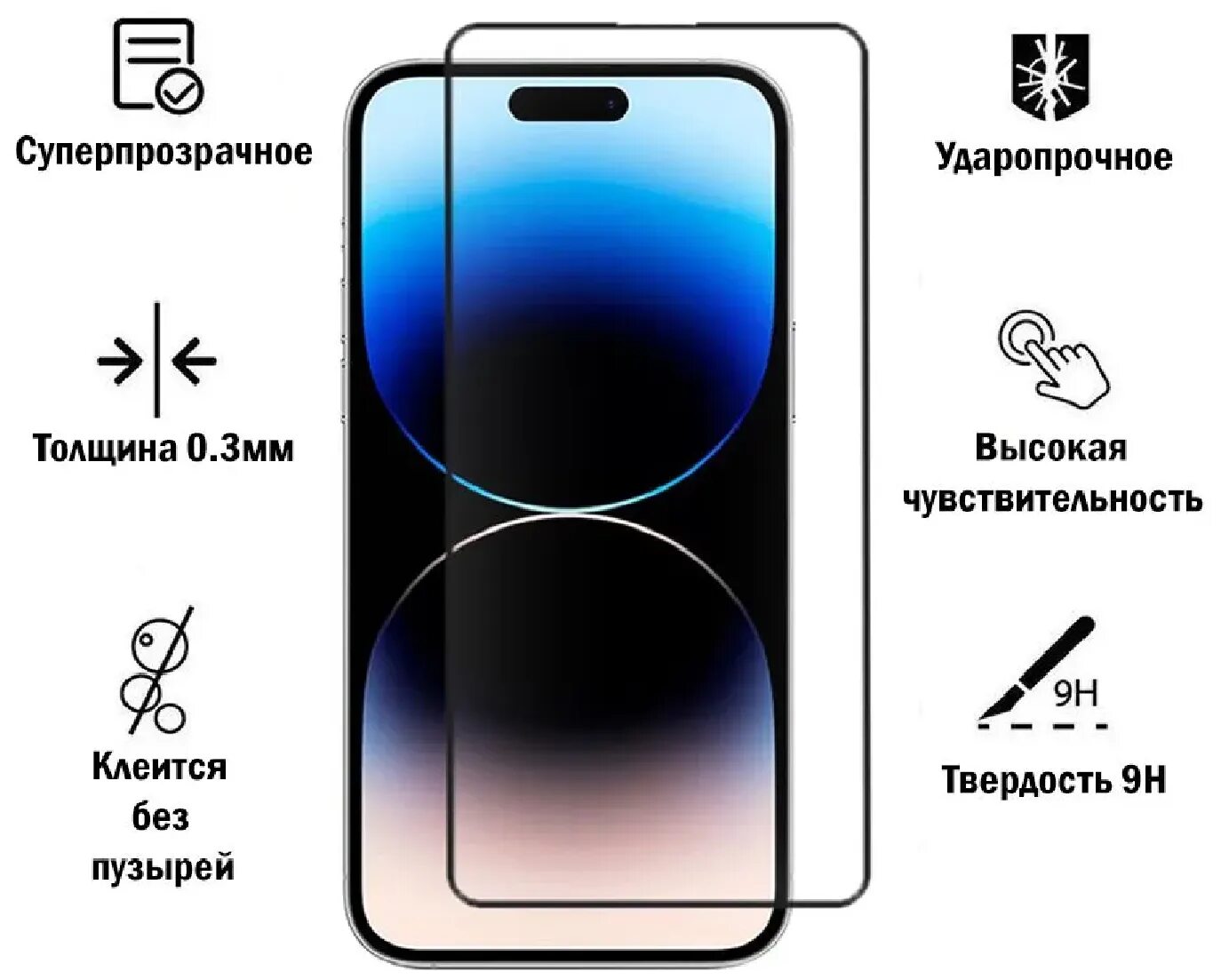стекло commo 15 pro max