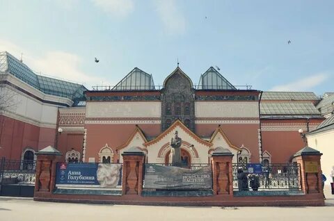 Размер третьяковской галереи