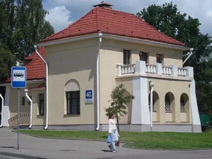 Контора беларусь
