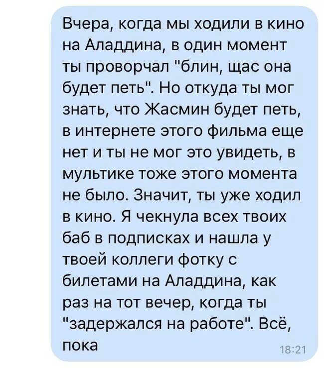 Чекнуть что это