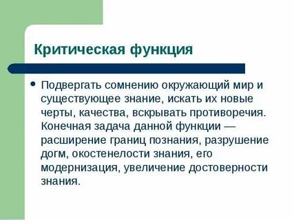 Конечный окружить