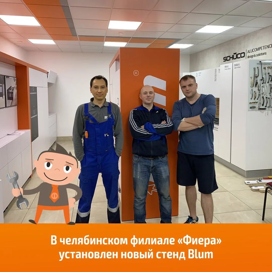 фиера шоп казань. фиера шоп казань. фиера шоп казань. фиера казань. фиера шоп пермь.