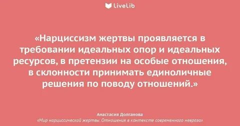 Тест на истерию зависимость депрессию нарциссизм