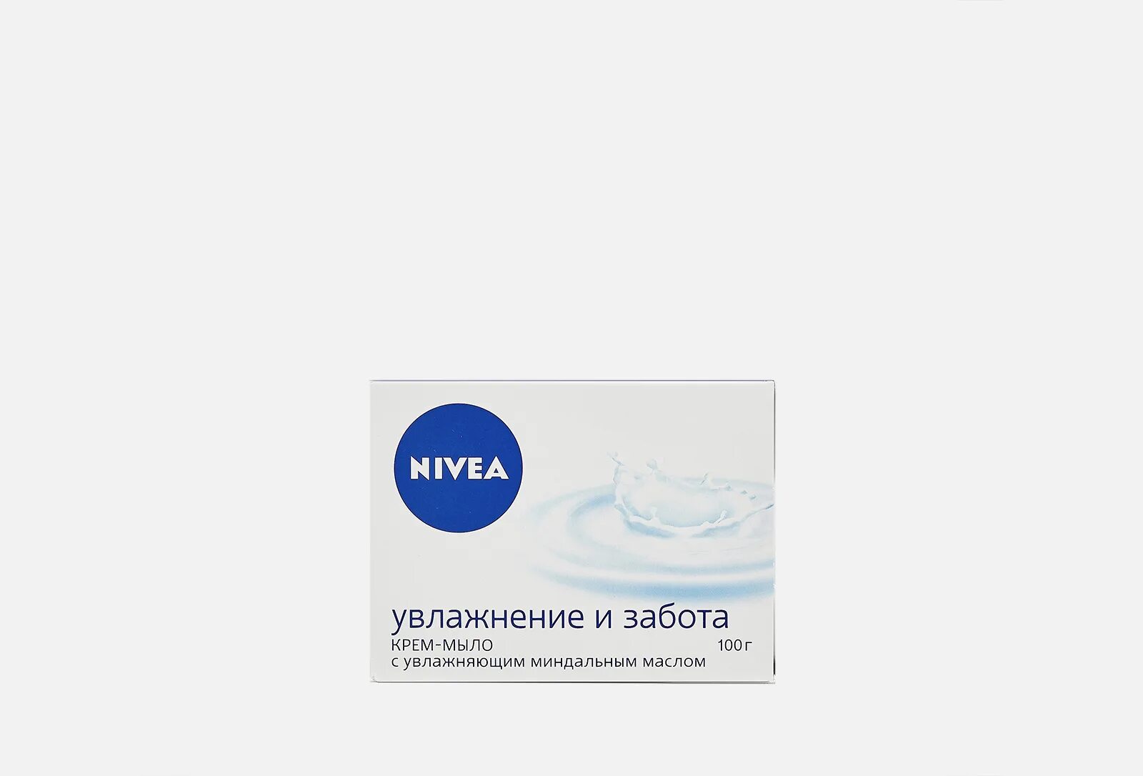 Забота 100. Nivea крем-мыло "увлажнение и забота. Крем-мыло Nivea нежное увлажнение 100г. Мыло твердое нивея. Nivea крем-мыло увлажнение и забота, с миндальным маслом, 100 г.