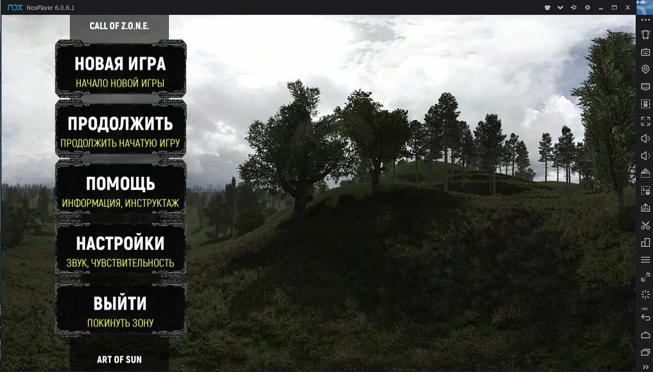 Мод игры call of zone. Мод игры call of zone