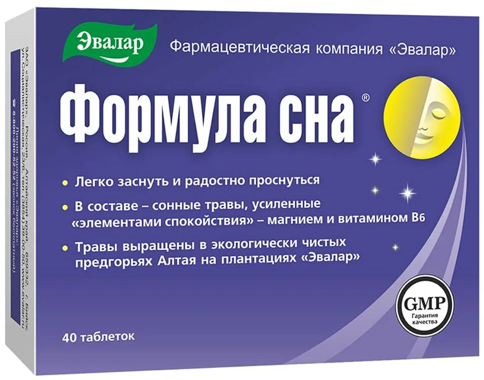 Формула сна эвалар инструкция по применению. Формула сна 500мг. №40 таб. эвалар. формула сна эвалар таблетки 40шт. таблетки для сна 40шт мелатонин. формула сна таб 40 по 0.5 г для улучшения сна.