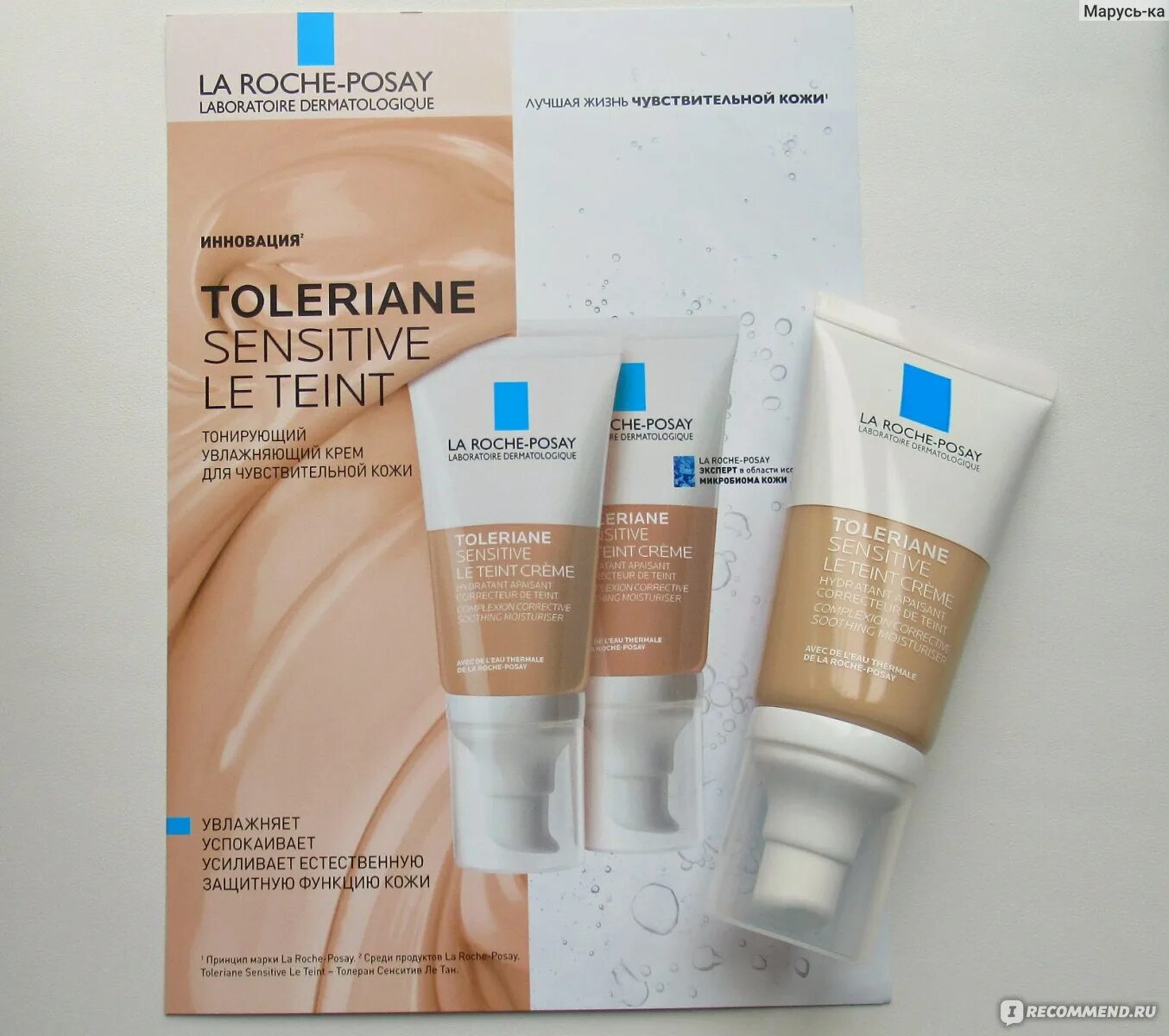 Тонирующий крем для лица отзывы. Толеран тонирующий крем. toleriane sensitive le teint. toleriane sensitive le teint creme. тонирующий крем для лица люкс.