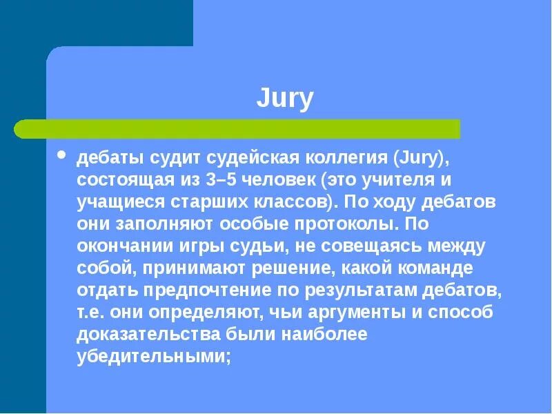 Е может быть менее