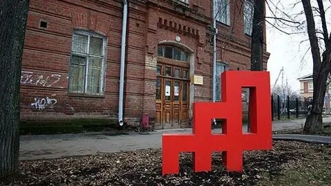 Пермская резиденция