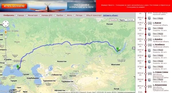 Сколько времени на поезде до иркутска