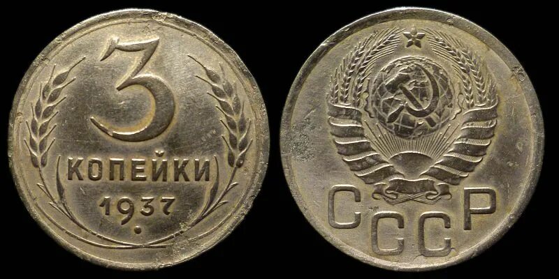 каталог монет копейка