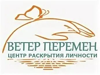 Ветер центр
