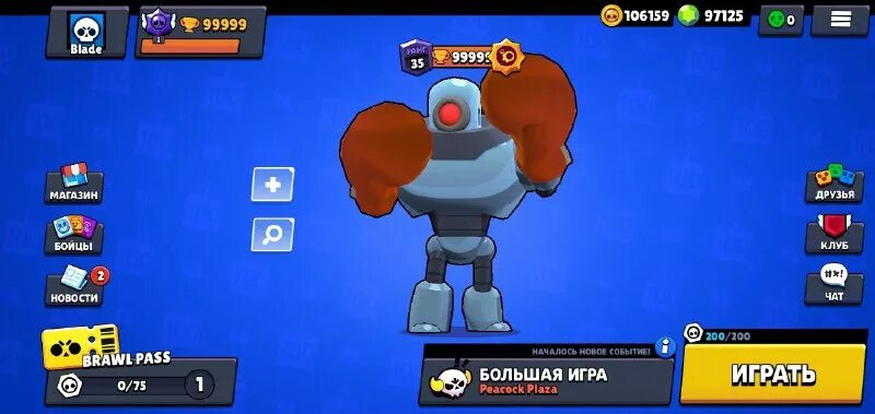 Rebrawl. комильфо дс сервер brawl stars. комильфо дс сервер brawl stars. комильфо дс сервер brawl stars. комильфо дс сервер brawl stars.