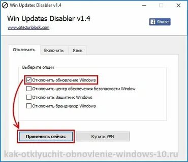 Отключено поделиться
