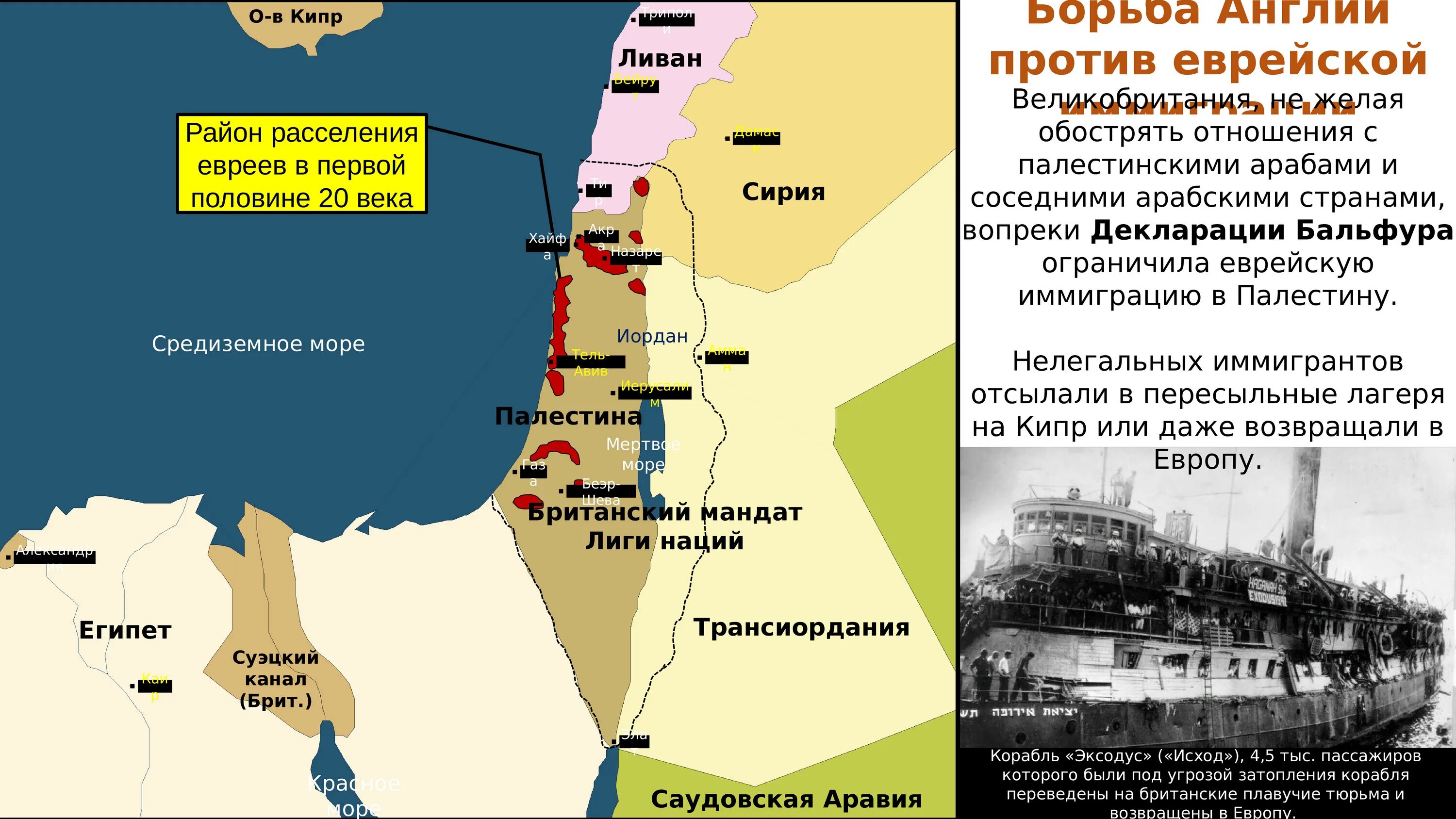 Территория Израиля 1947.