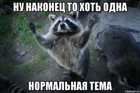 Времен когда будет наконец то