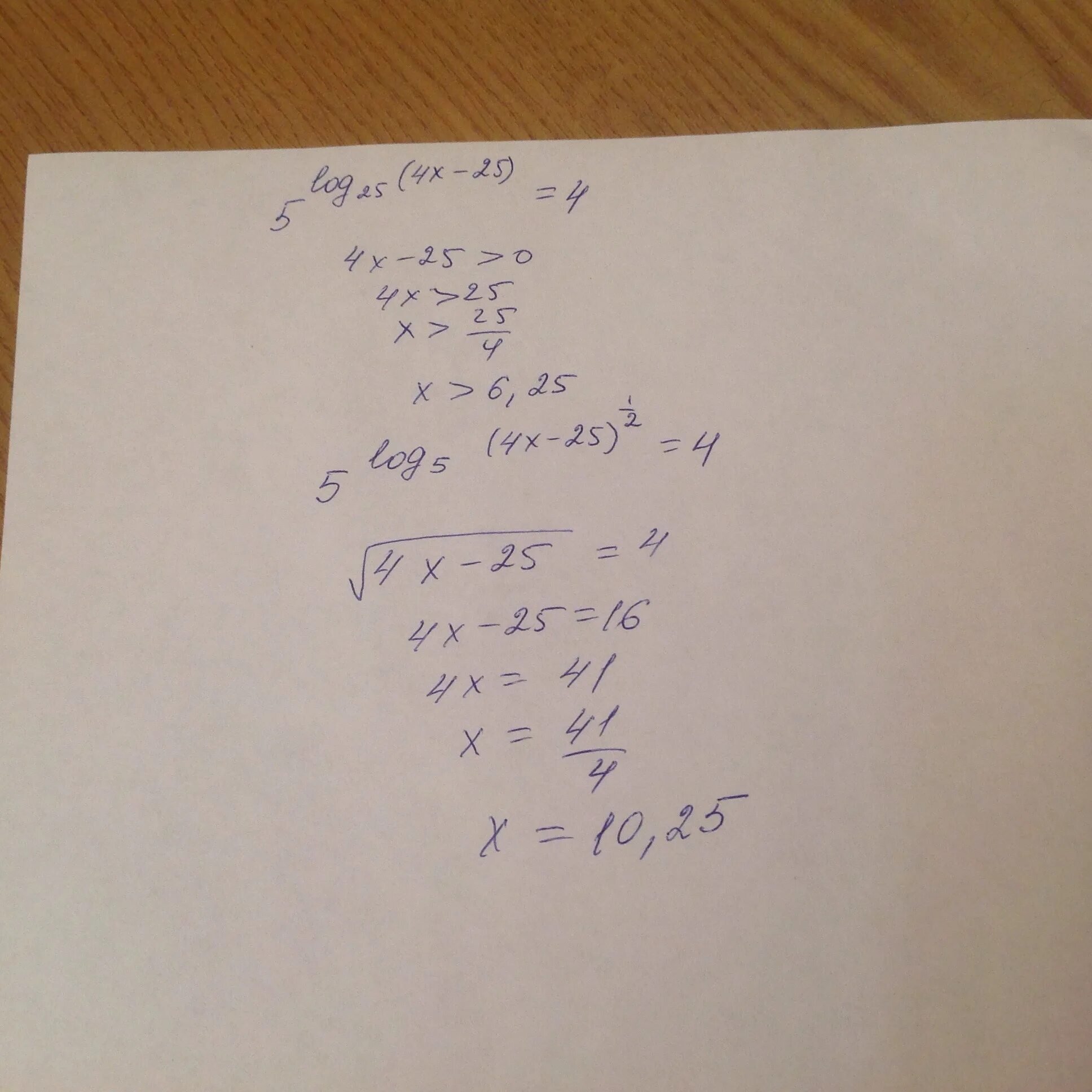 5log25 2x-1 3 Найдите корень. Найдите корень уравнения 25−3x =7x+4.. Решите уравнение log5 25x. Log25 25 x2 3log5 25 x2 +2 0. Log 1 5 25 x