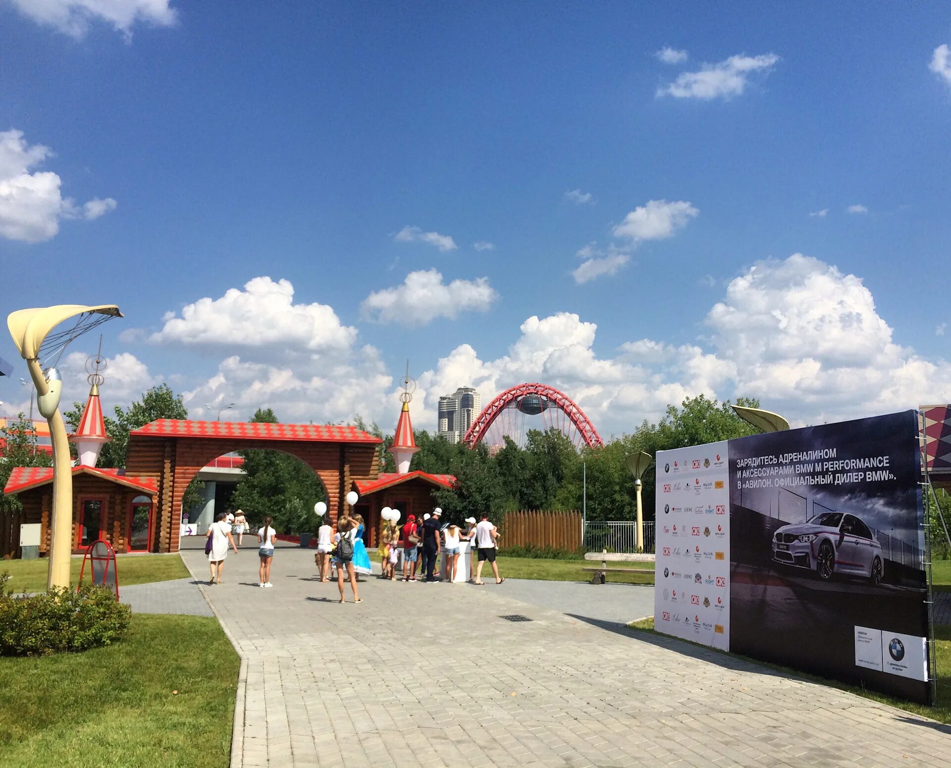 Парк сказка день рождения. Парк сказка. Парк сказка в Москве. Парк сказка с высоты. Достопримечательности Москва парк Рассказовка.