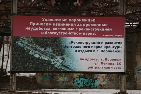 Извините за сложившуюся ситуацию