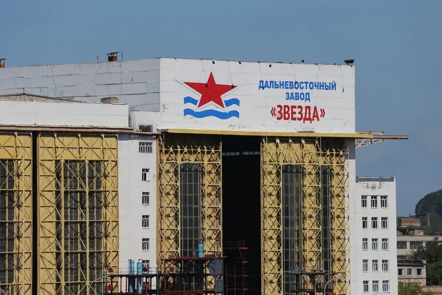 Дальневосточный завод звезда большой камень. Двз большой камень. Завод звезда спб. Телефон завода звезда. Завод звезда элиста.