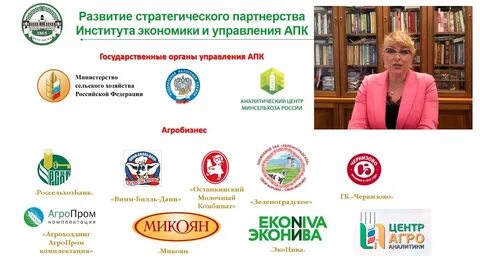 Мсха экономика