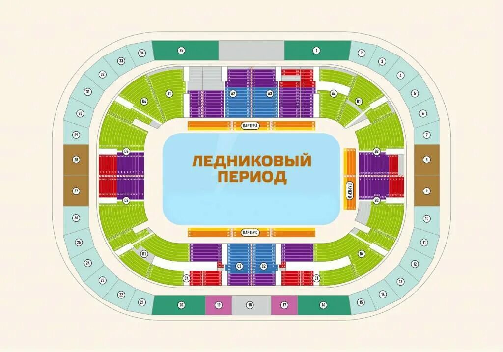 Билеты на Sochi Hockey Open - 5 августа, вс.17:30 - СКА - "Куньлунь Ред Стар" ЛД