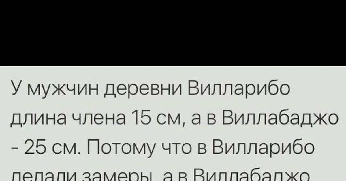 Вилларибо и виллабаджо мем. Жители вилларибо и виллабаджо. Реклама фейри виллабаджо и вилларибо. Жители вилларибо и виллабаджо реклама. Жители вилларибо и виллабаджо.