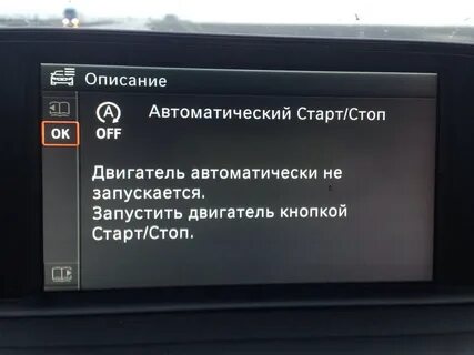 Engine не запускается