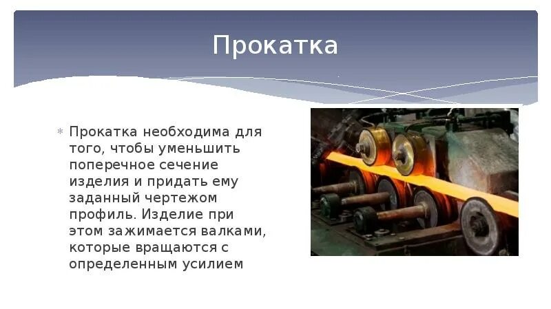 Способы обработки теста. Способы обработки теста. Технология приготовления слоеного теста. Методы стерилизации. Красивая нарезка слоеного теста.