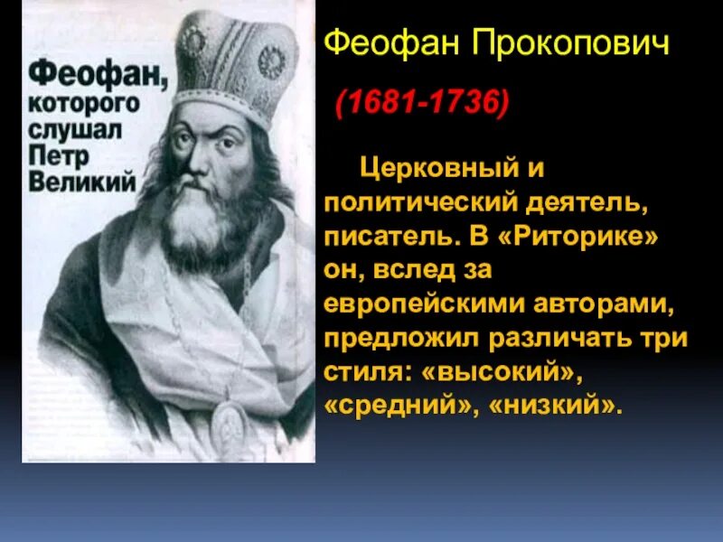 Кураев фото. Религиозные деятели. Известный церковный деятель. Известный церковный деятель. Религиозные деятели.