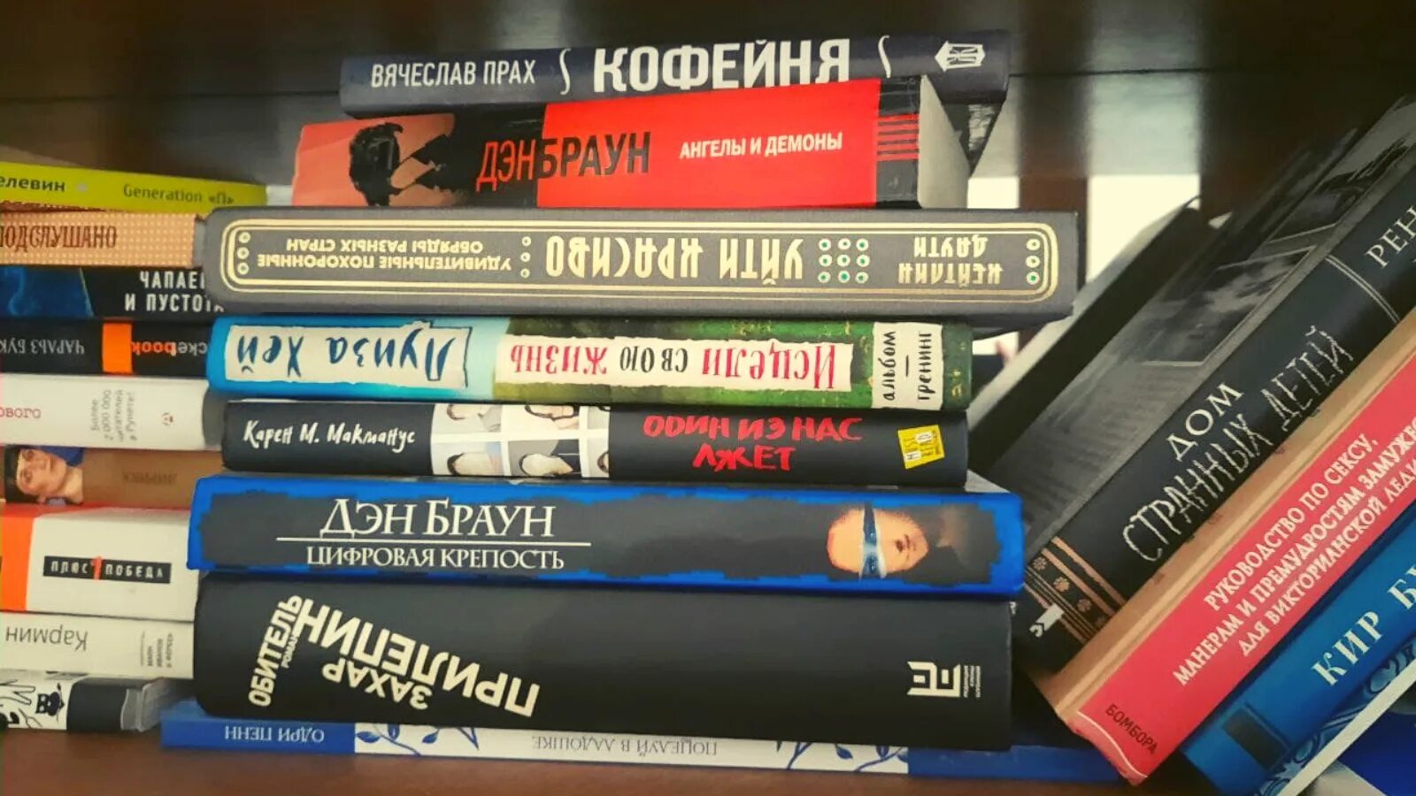 Художественная литература лучшие книги. Новые популярные книги. Популярные книги 2021 года. Популярные книги для чтения список лучших. Что читают сегодня рейтинг