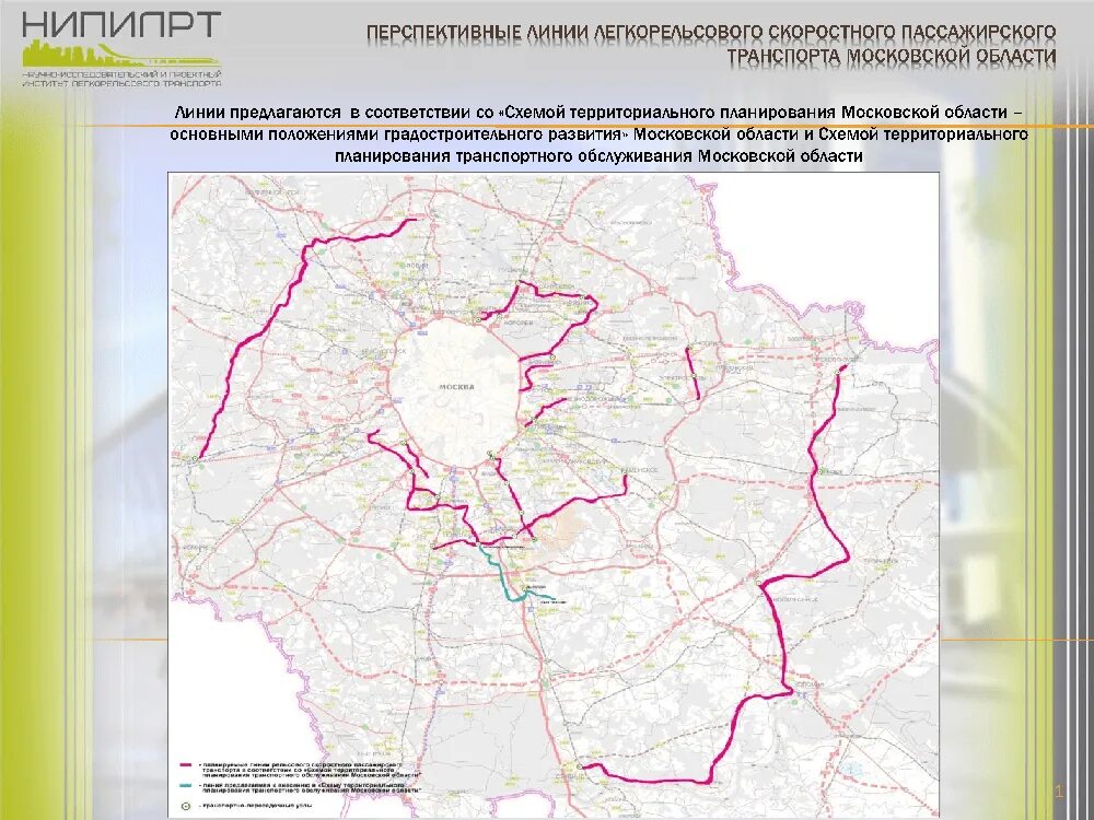 Развитие дорог москва. План развития транспортной инфраструктуры Московской области. Схема развития транспортной инфраструктуры Московской области. Схема развития транспорта Подмосковья. Схема территориального планирования Московской области 2022 год.