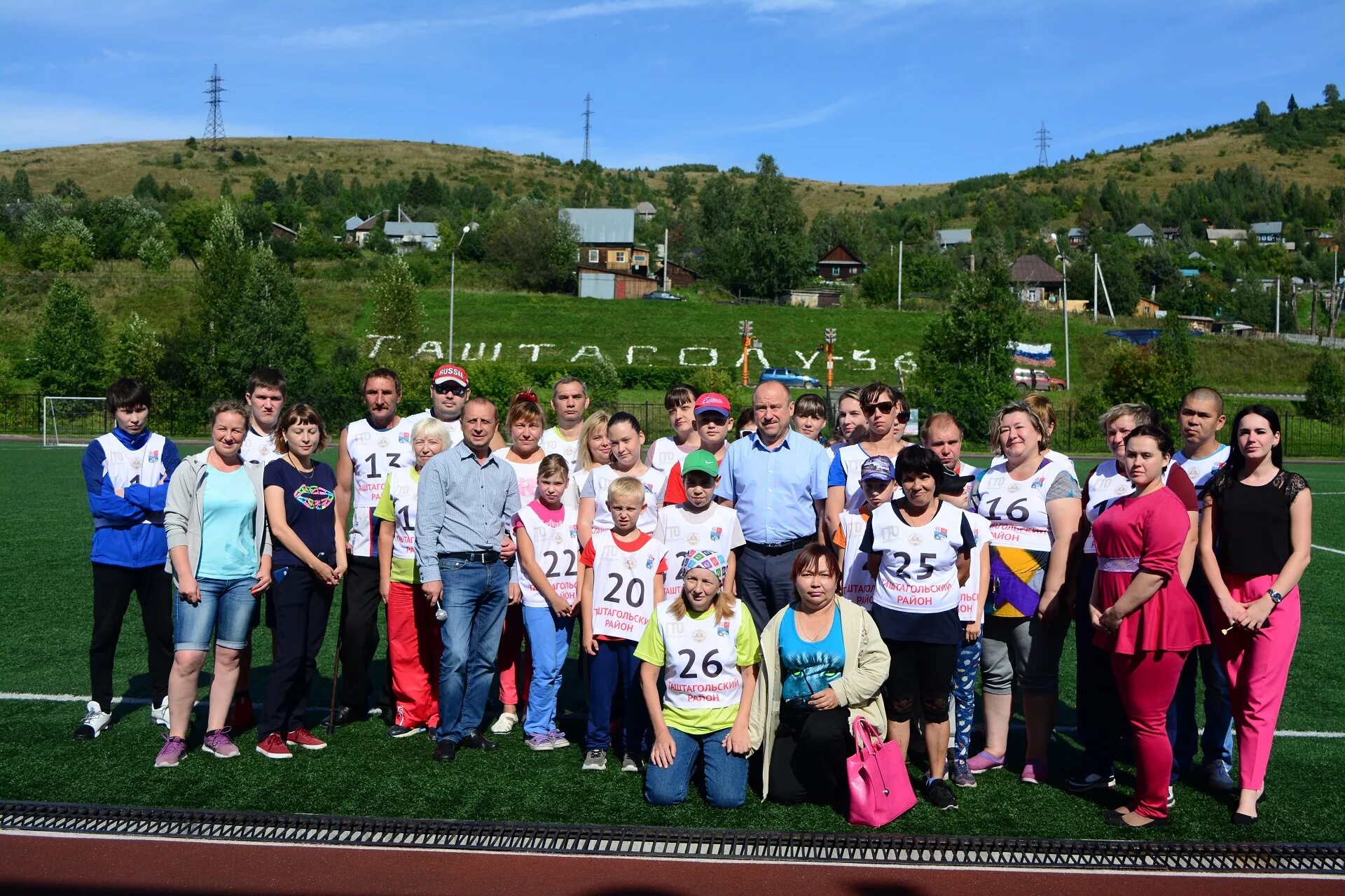 чемпионат по горнолыжному спорту таштагол 2020. люди таштагола. таштагол новости. день города таштагол. таштагол администрация работники.