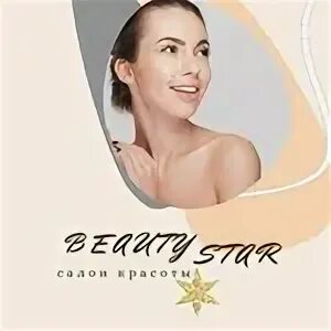 салон красоты на луховицкой краса. жуковского 24г. парикмахерская фея луховицы. салон красоты на луховицкой краса. луховицы ул.