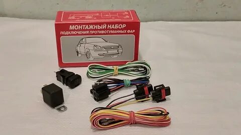 Комплект подключения птф нива